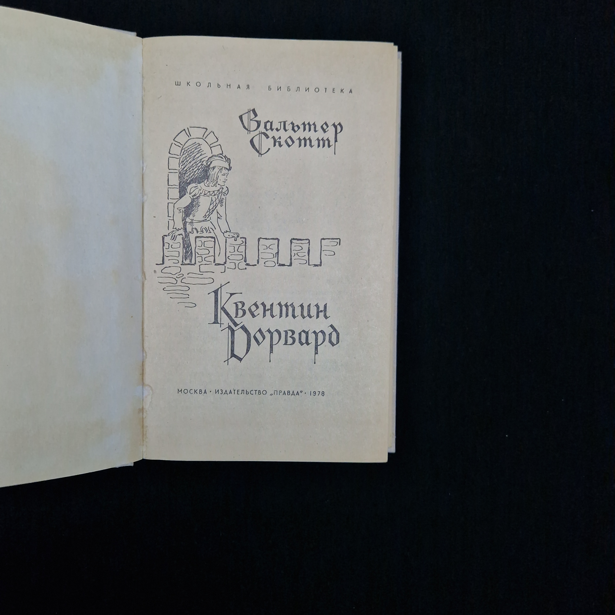 Картинка 4