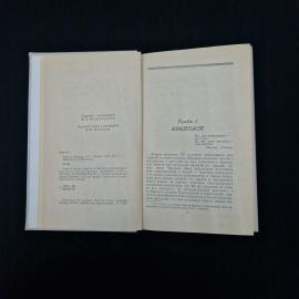 Картинка 5