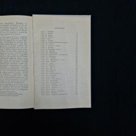 Картинка 7