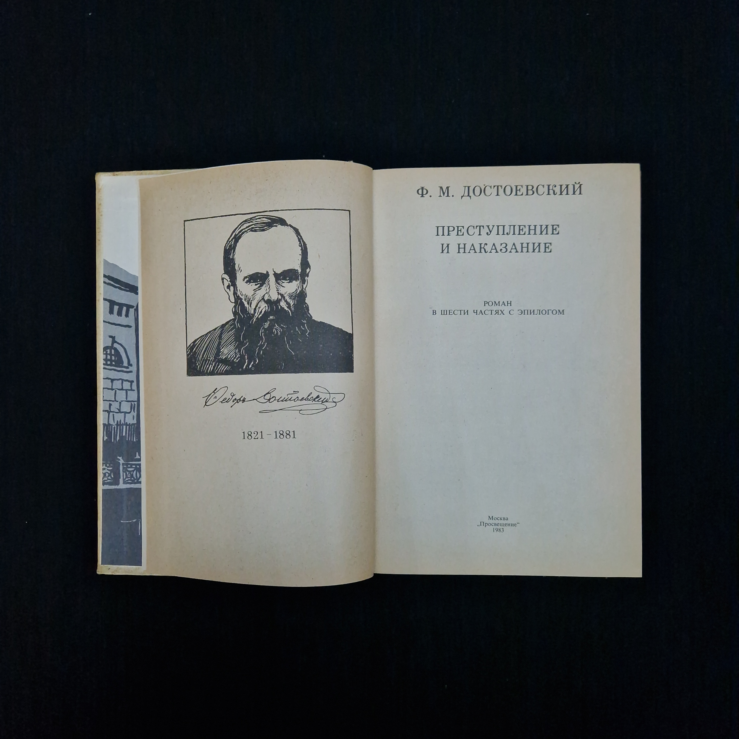 Картинка 4