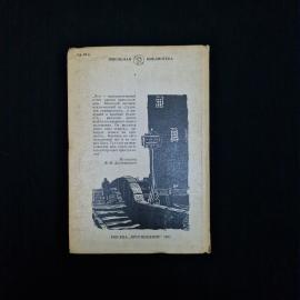 Картинка 3