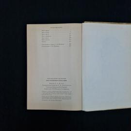 Картинка 7