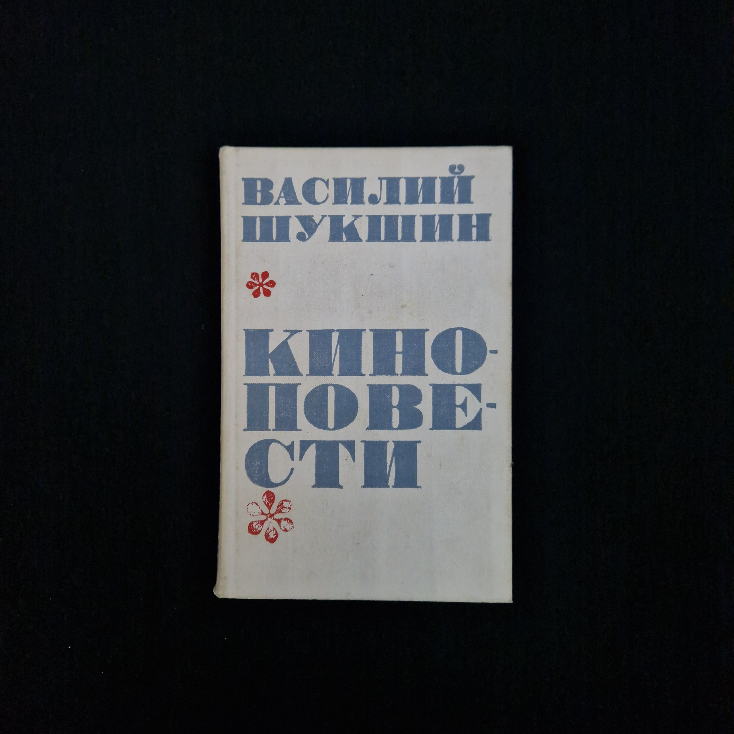 Картинка 1