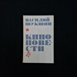 Картинка 1