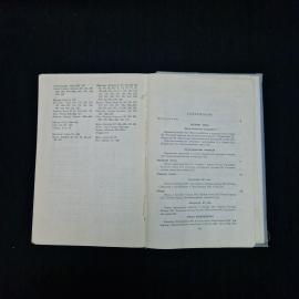 Картинка 6