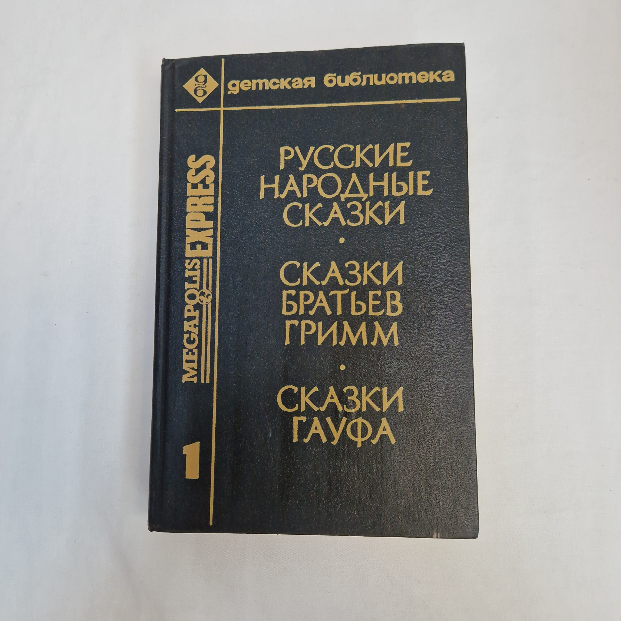 Картинка 1