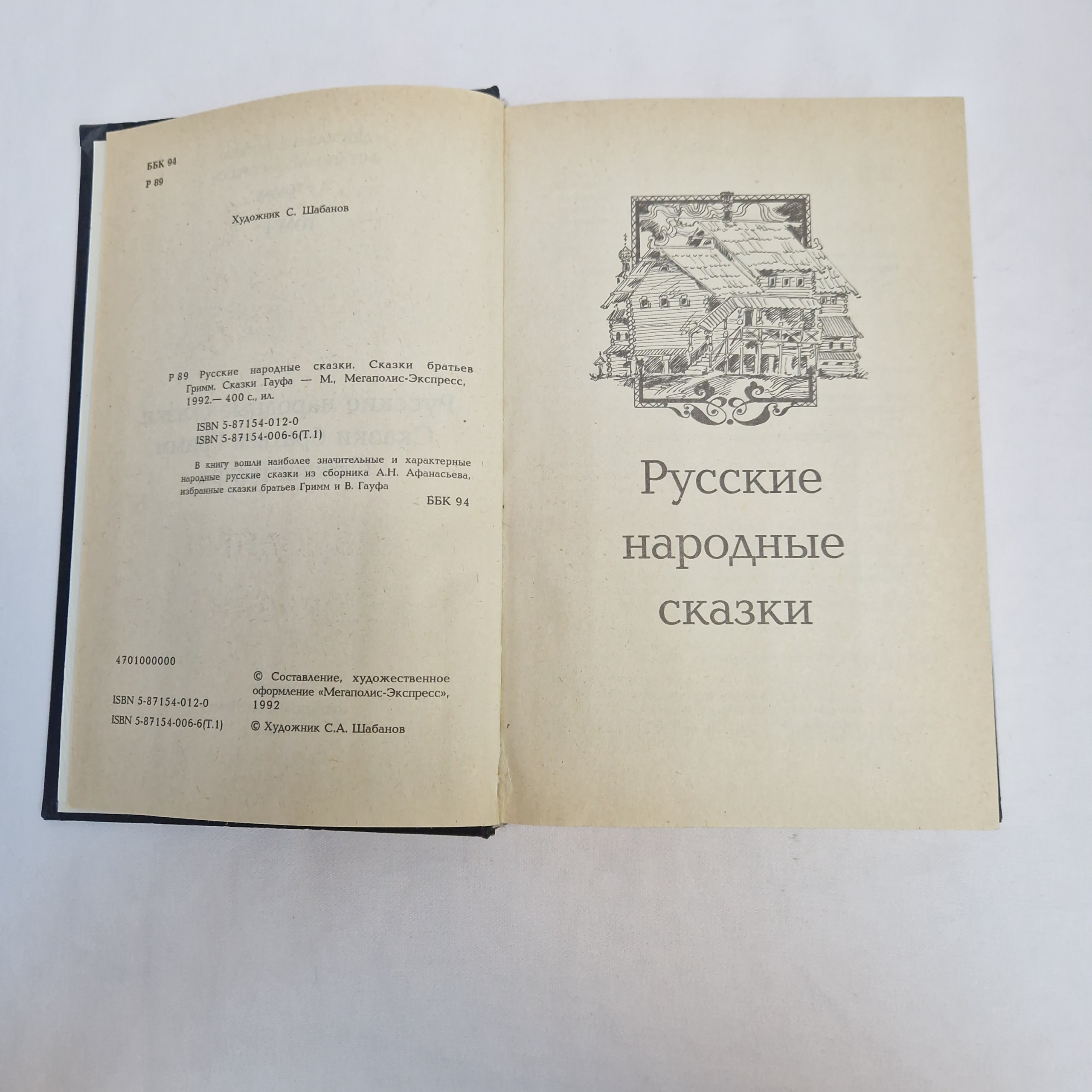 Картинка 4
