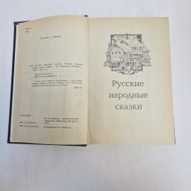 Картинка 4