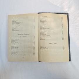 Картинка 9