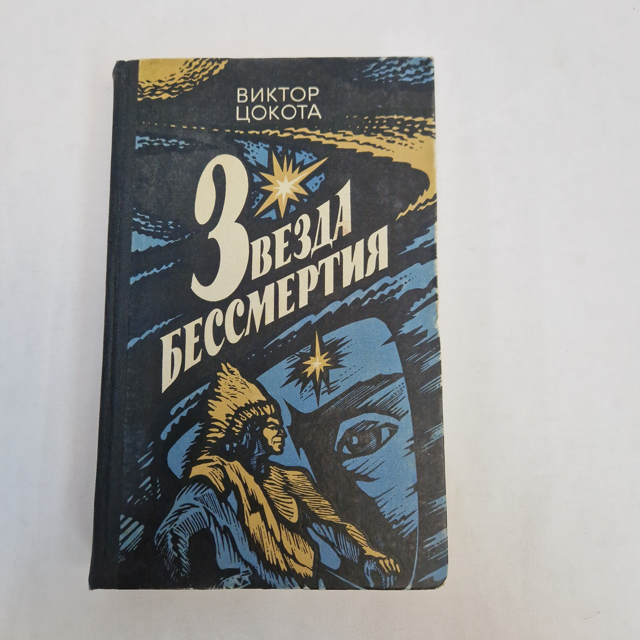 Картинка 1