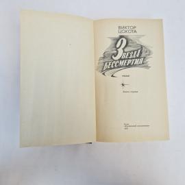 Картинка 4