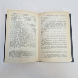 Картинка 7