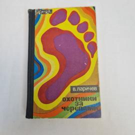 Картинка 1