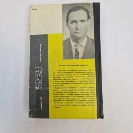 Картинка 3