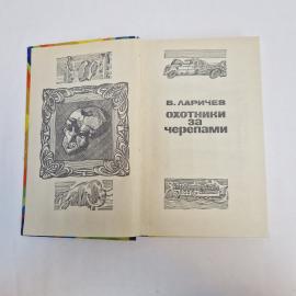 Картинка 5