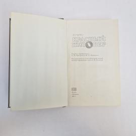 Картинка 4