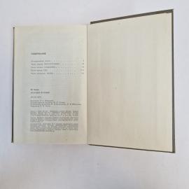 Картинка 7