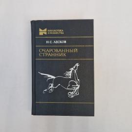 Картинка 1
