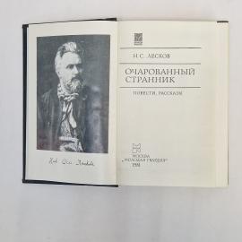 Картинка 4