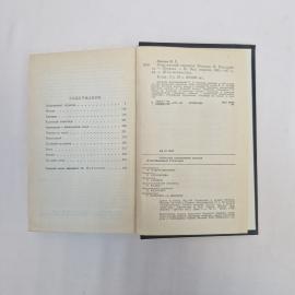 Картинка 7
