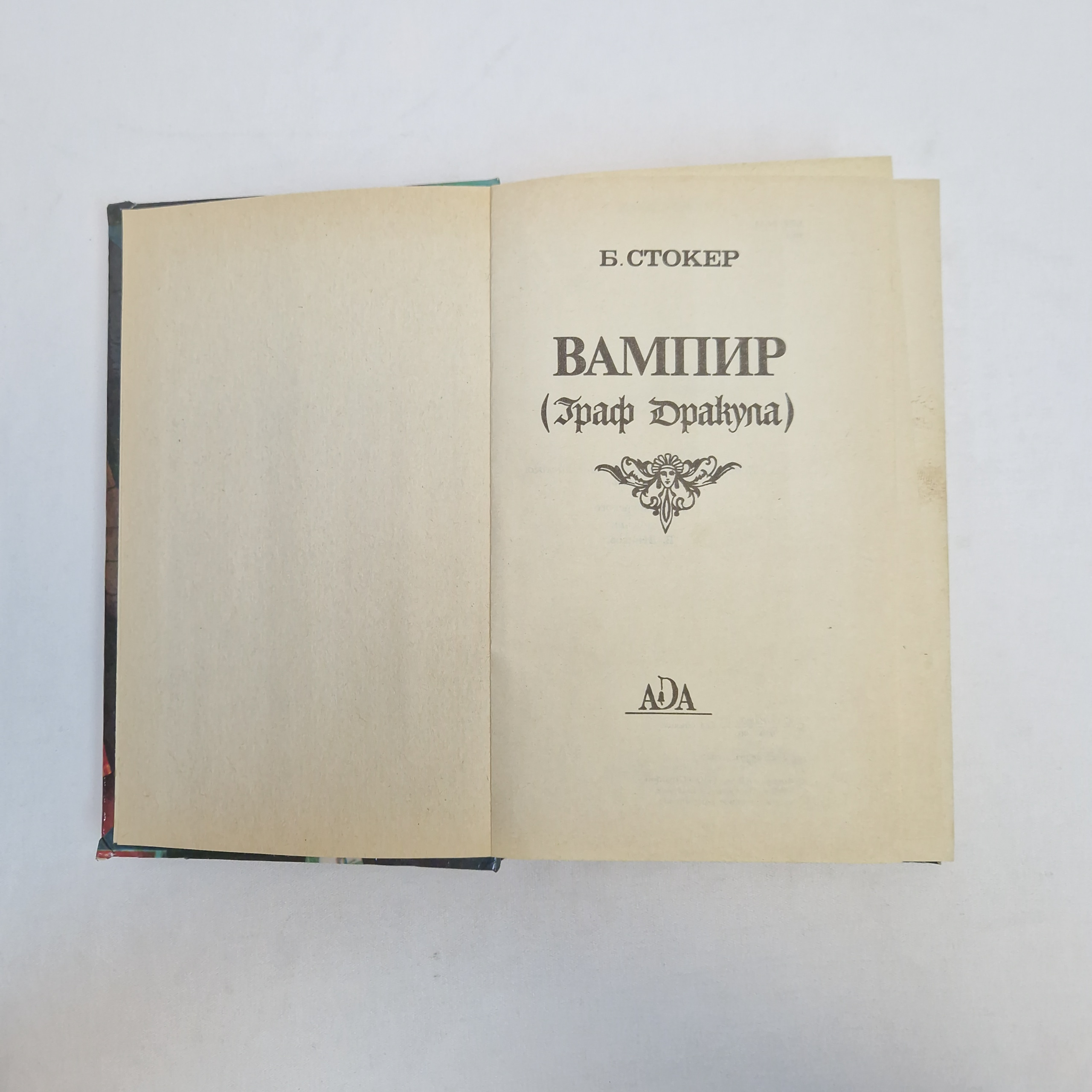 Картинка 4