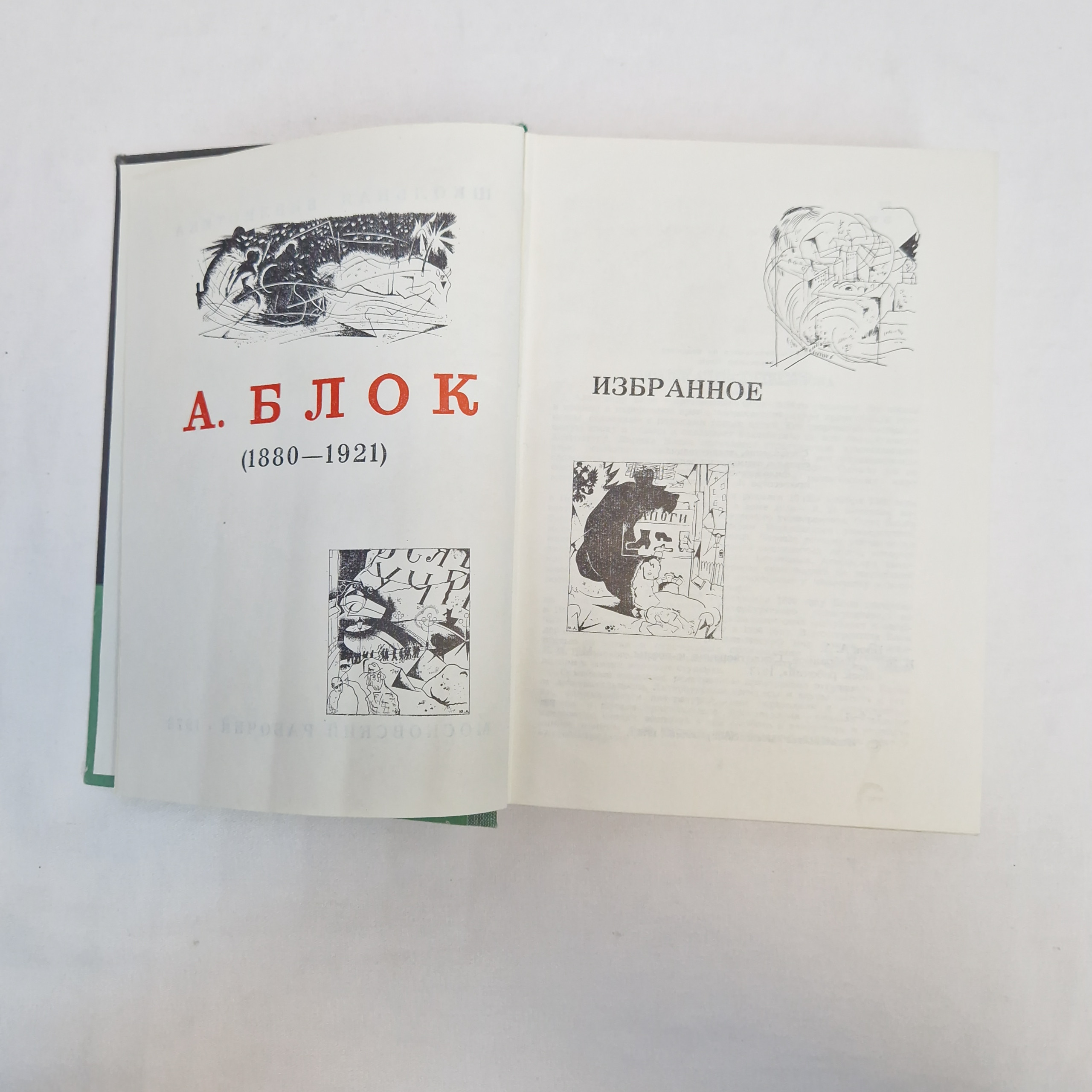 Картинка 4