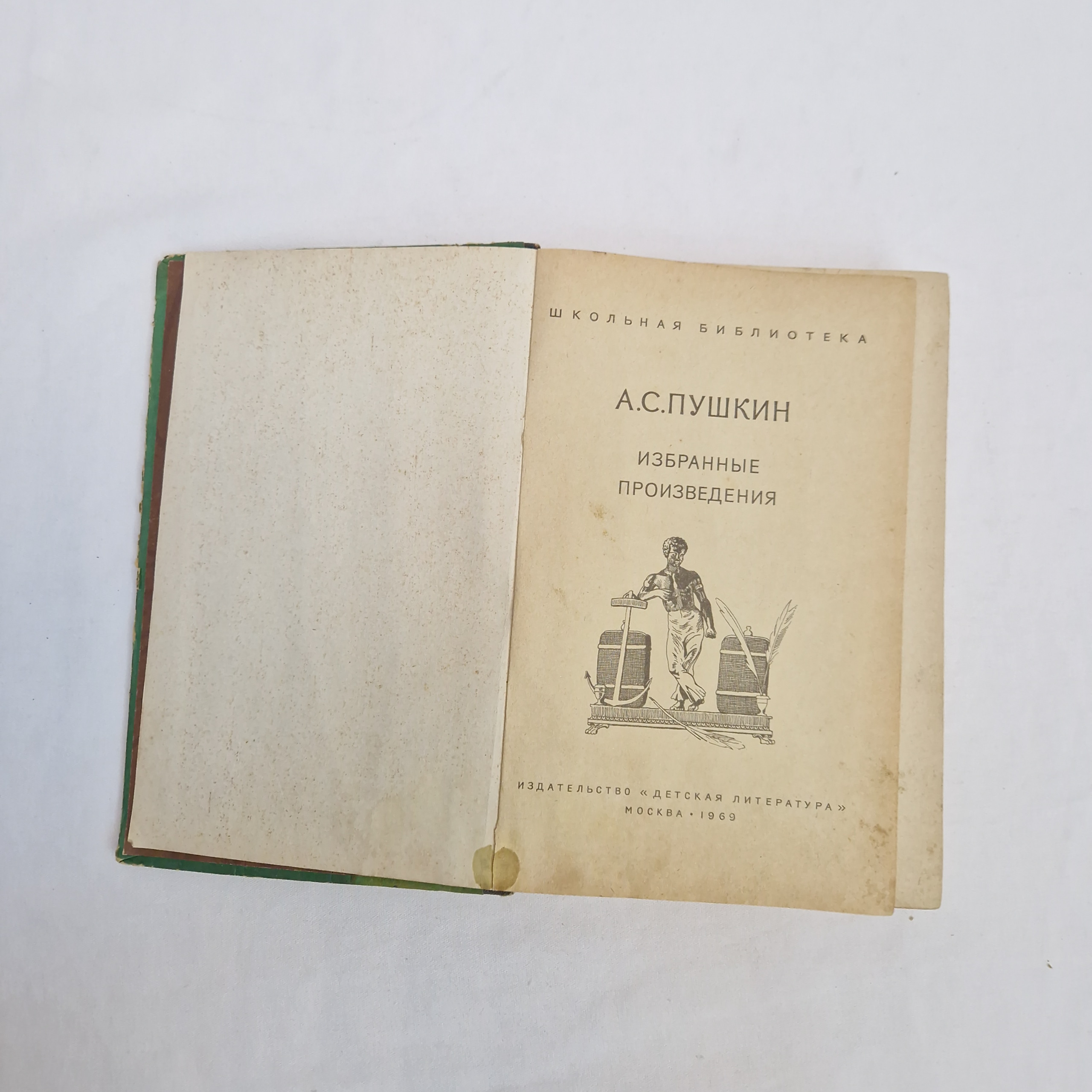 Картинка 5