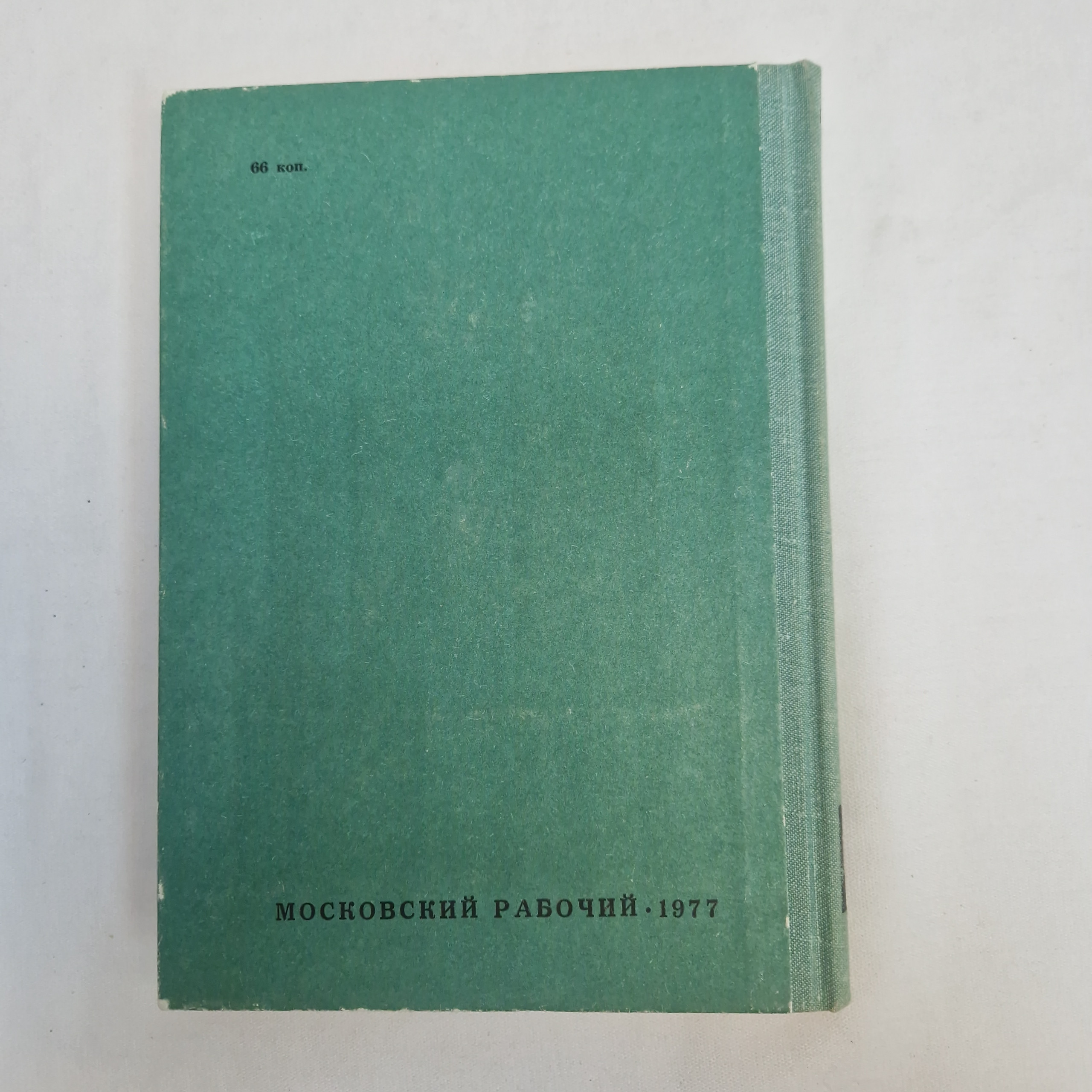 Картинка 3