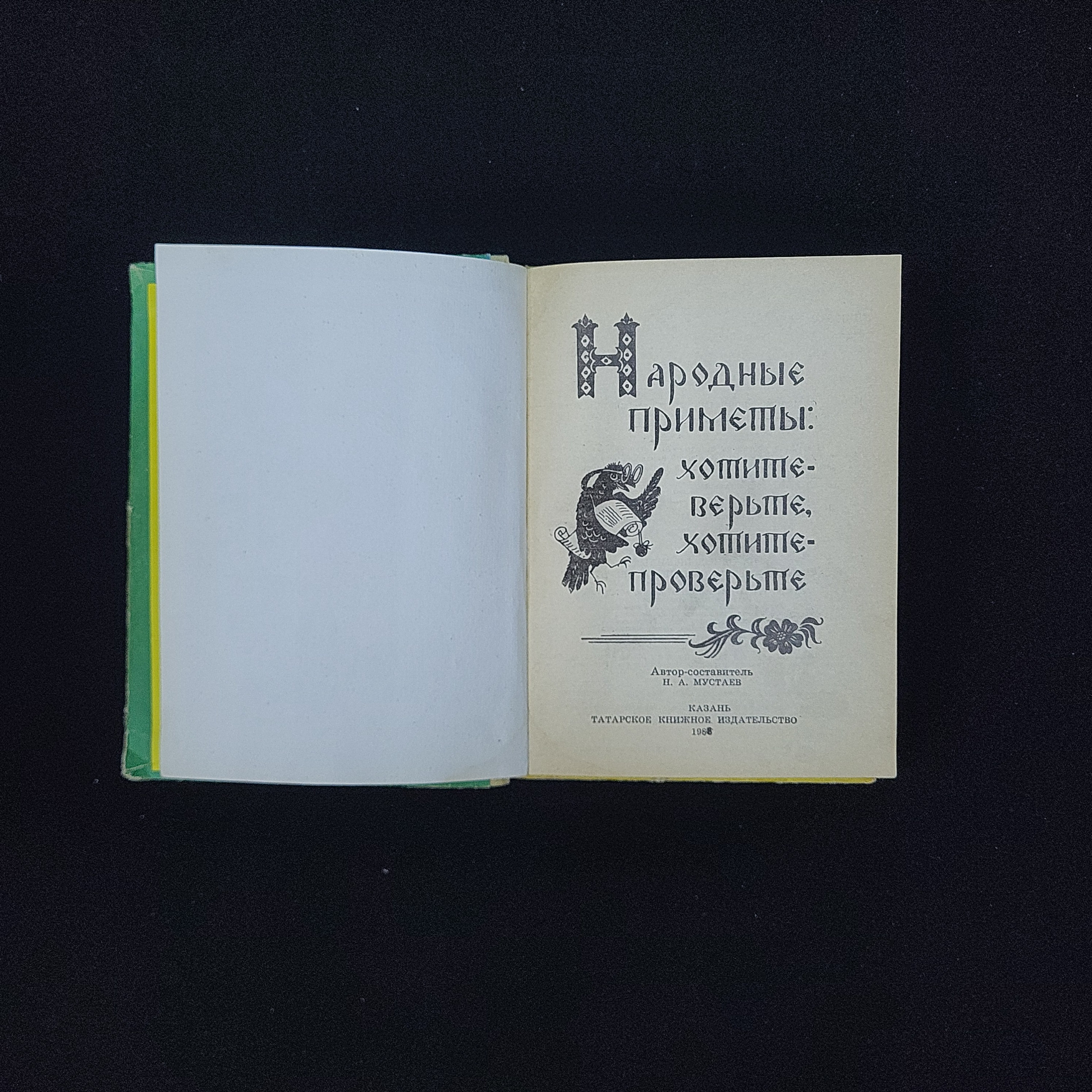 Картинка 3