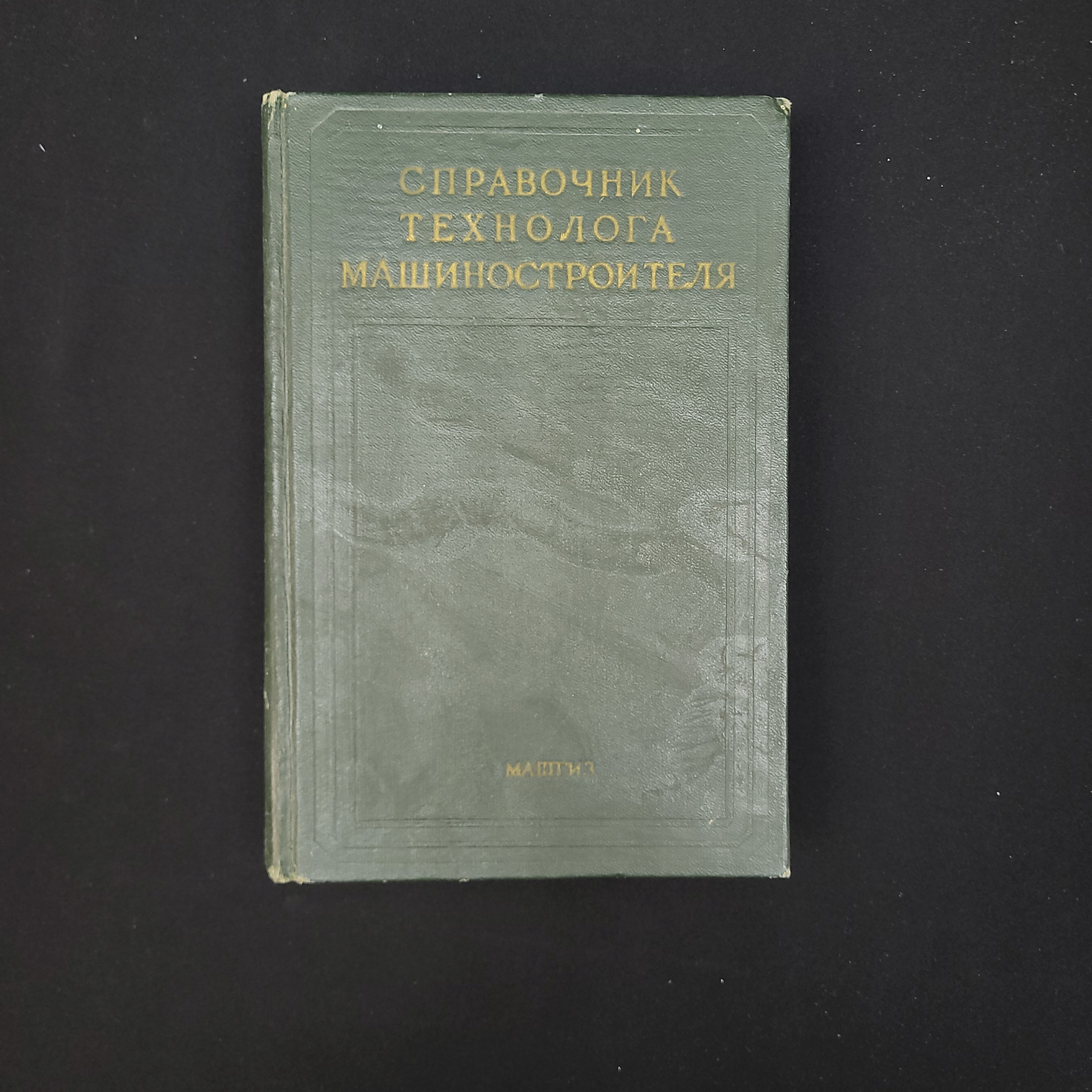 Картинка 1