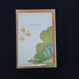 Картинка 2