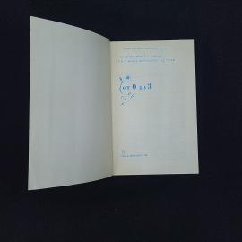 Картинка 3