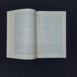 Картинка 4