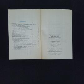 Картинка 5