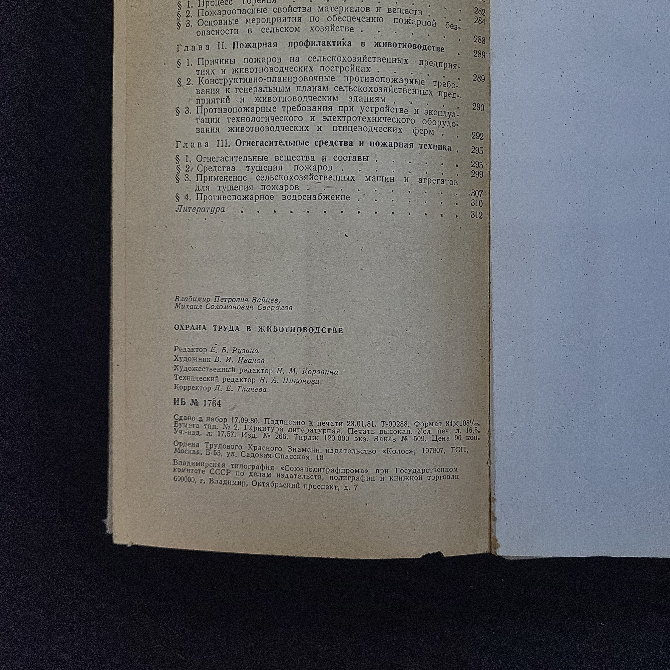 Картинка 6