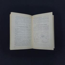 Картинка 4