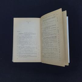 Картинка 5