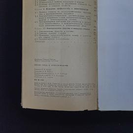 Картинка 6