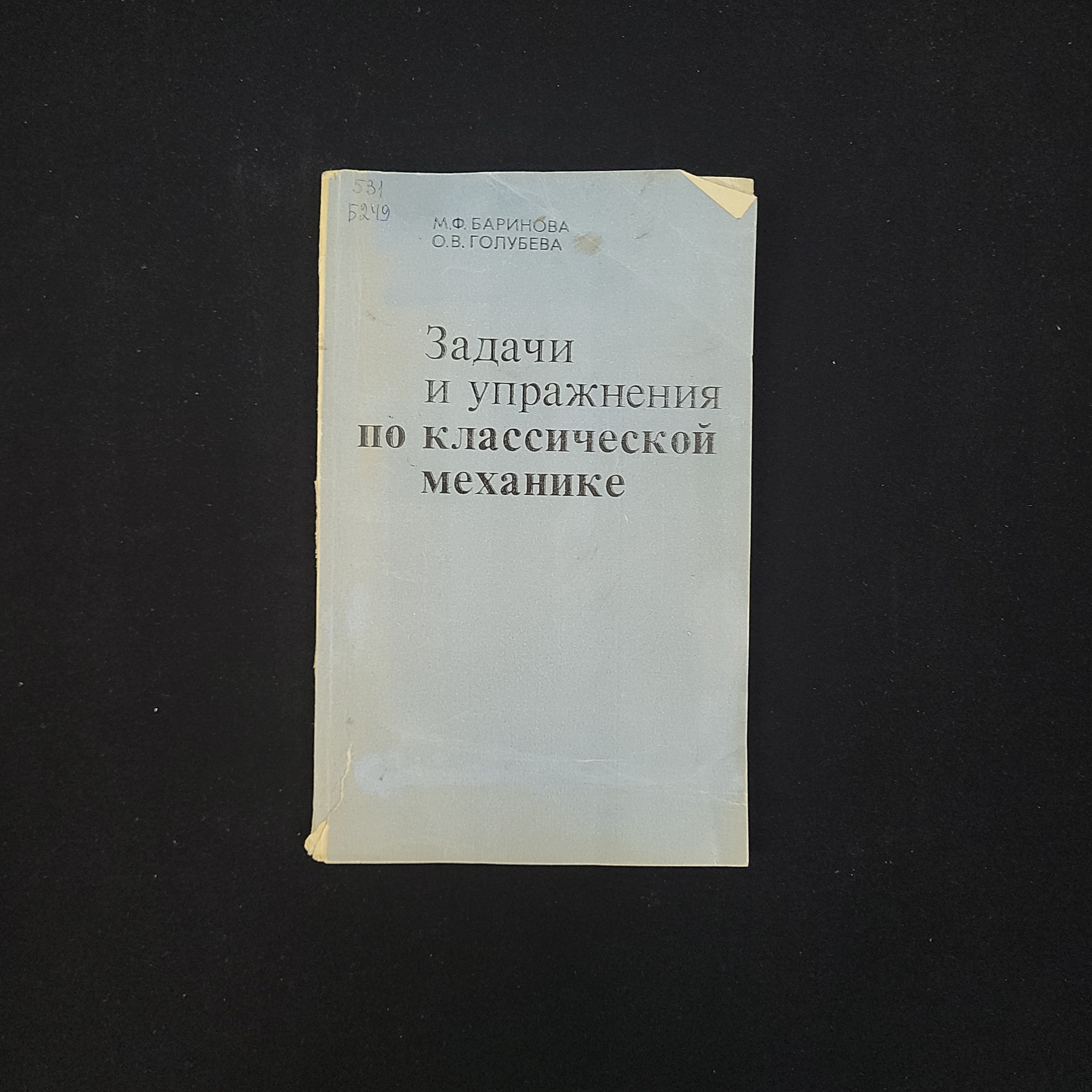 Картинка 1