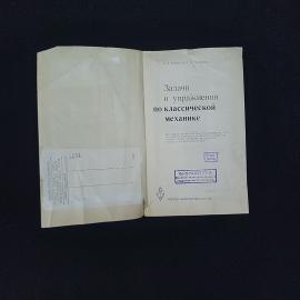 Картинка 3