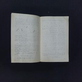 Картинка 5