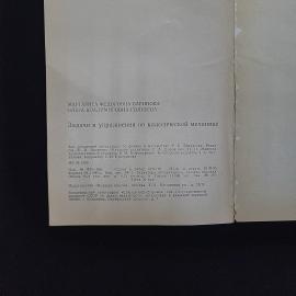 Картинка 6