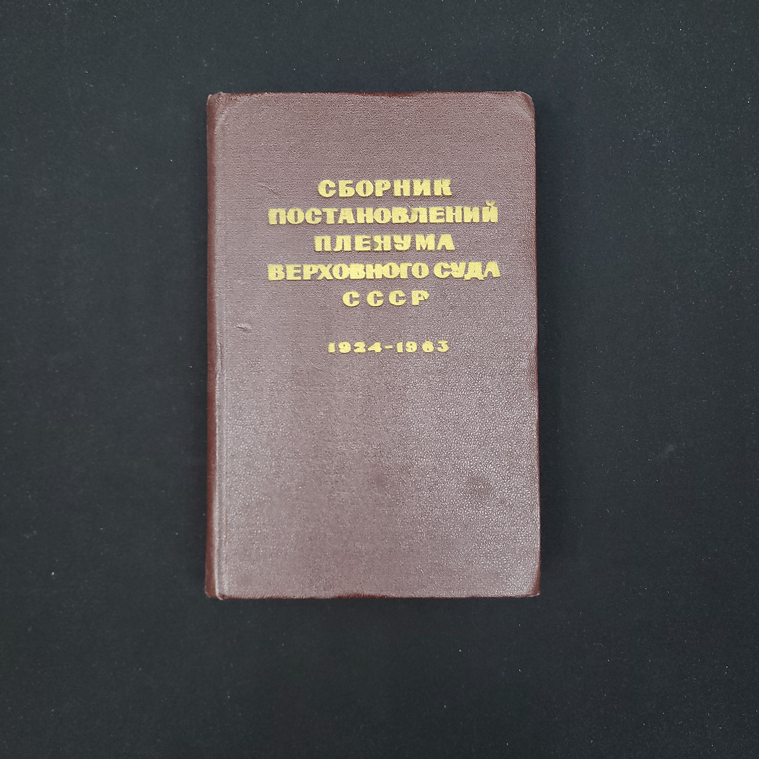 Картинка 1