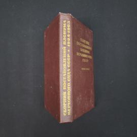 Картинка 2