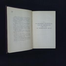 Картинка 3