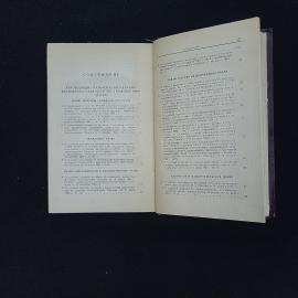 Картинка 5