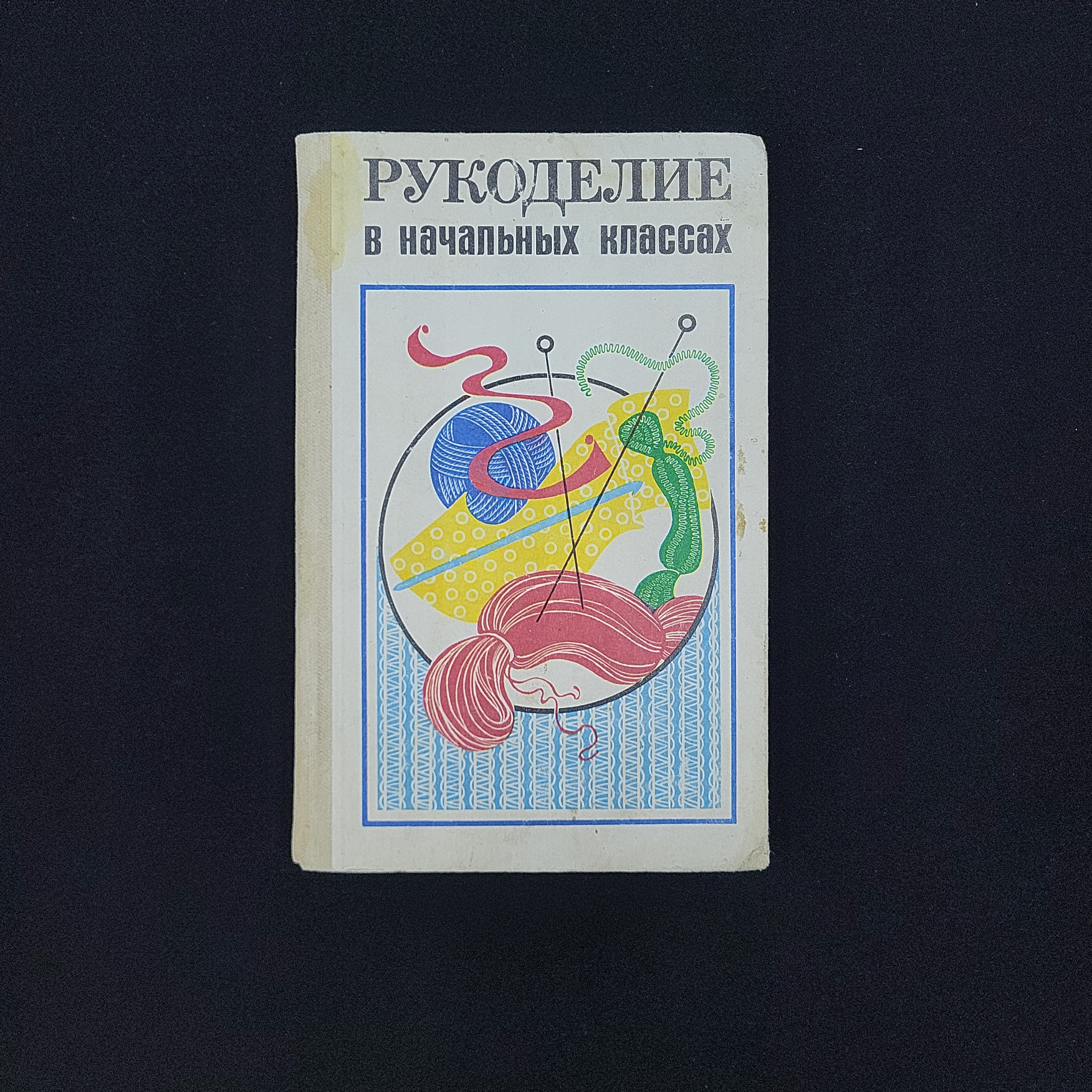 Картинка 1
