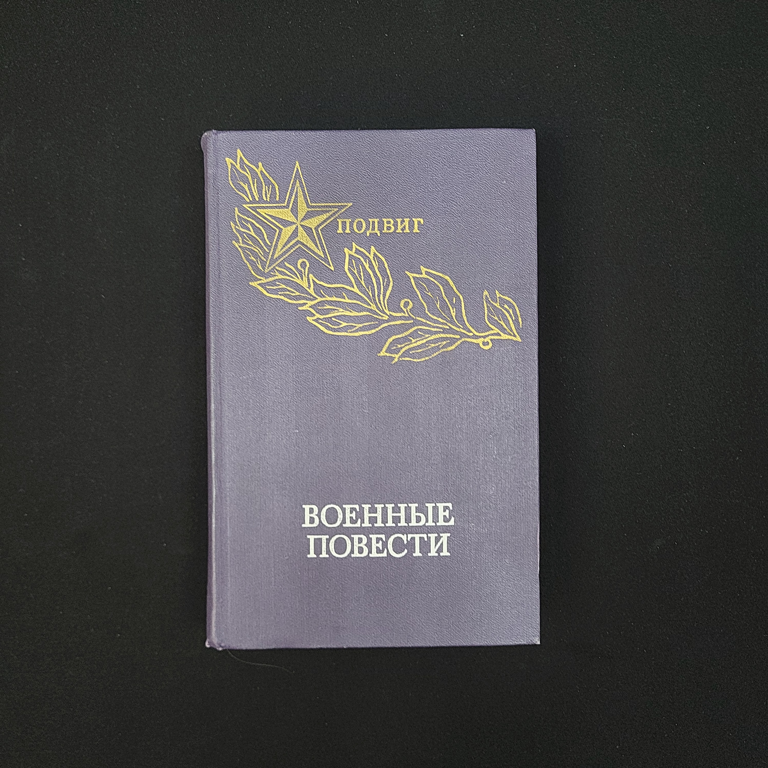 Картинка 1