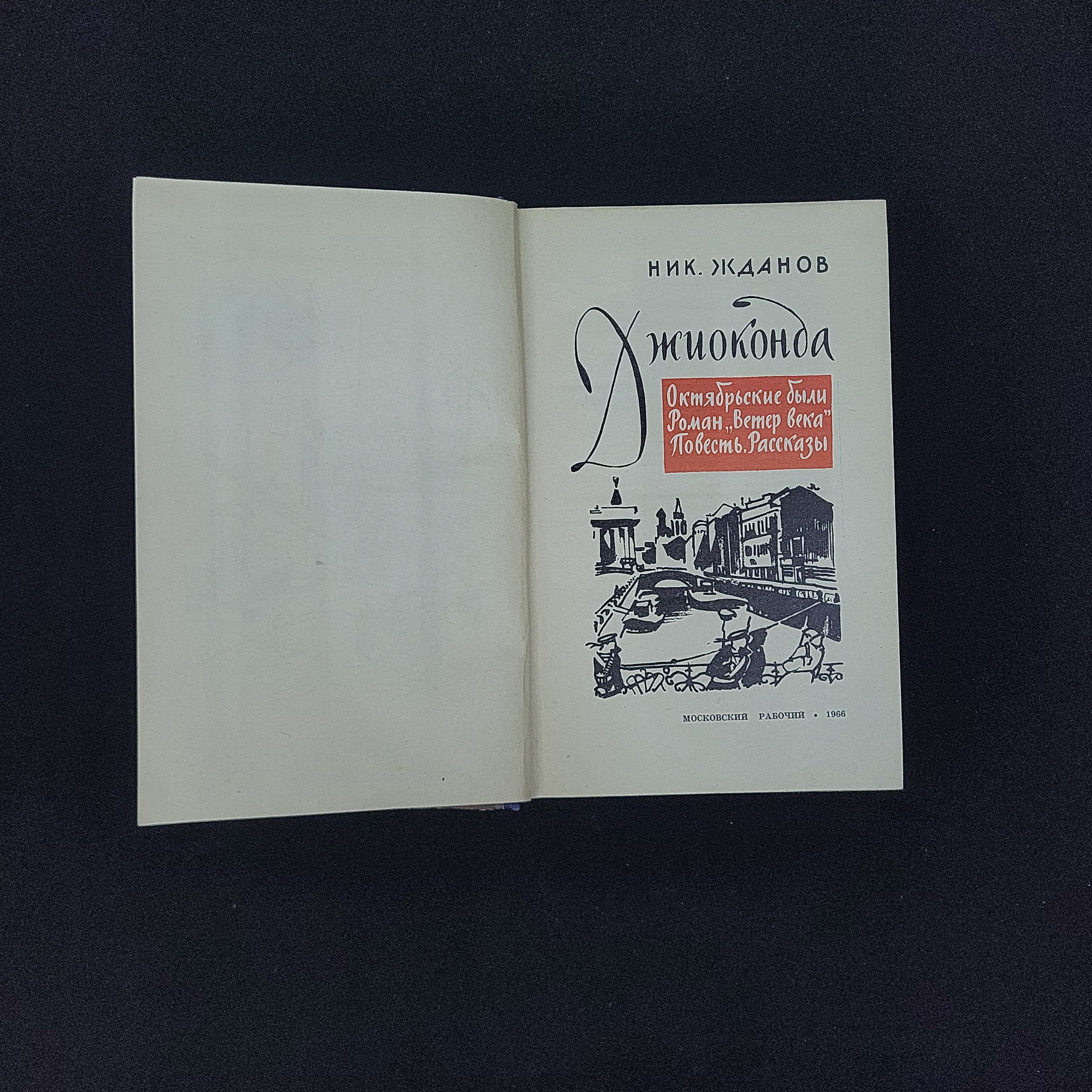 Картинка 3