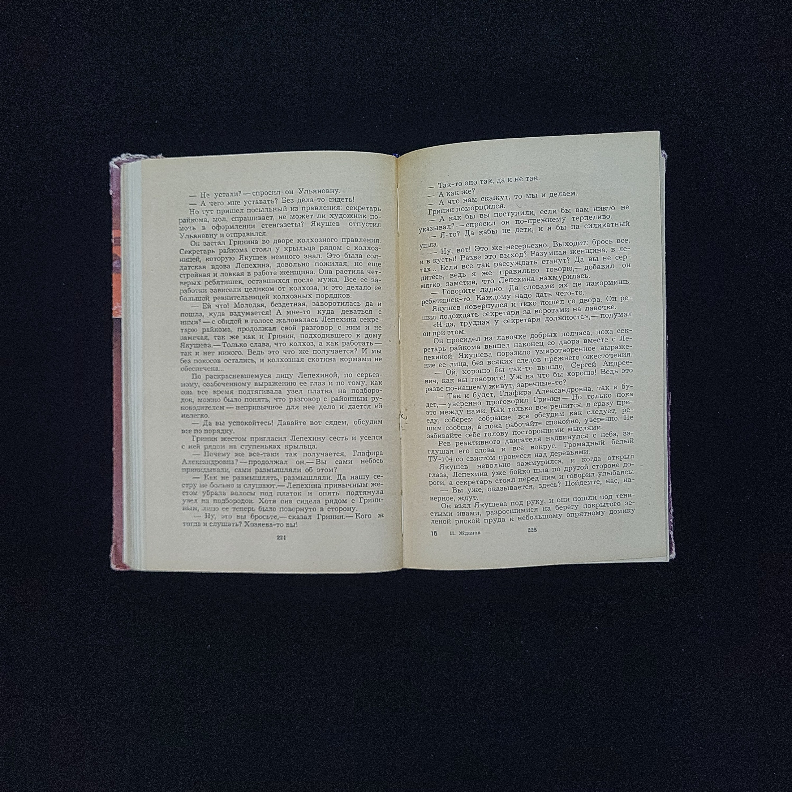 Картинка 4